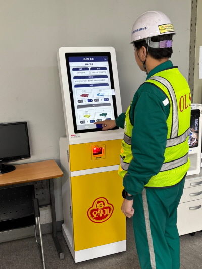 로지스올시스템즈가 오뚜기 물류관리 키오스크 시스템을 개발했다. [사진=로지스올그룹]