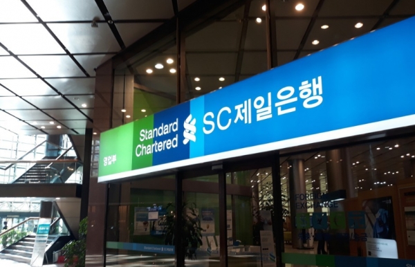 S&P 글로벌은 SC제일은행의 장기 신용등급을 기존 'A'에서 'A+'로 상향 조정했다. 사진은 SC제일은행 본점 영업부 / 사진=연합뉴스