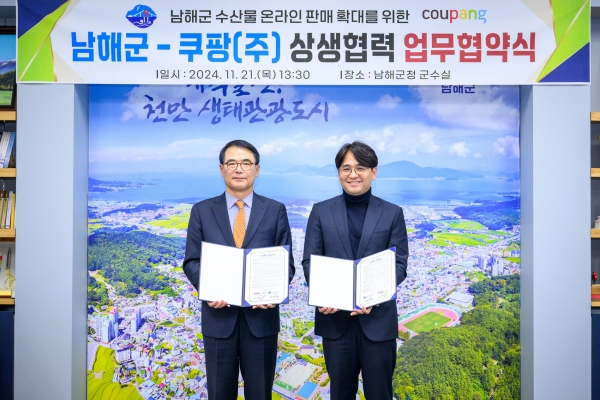 장충남 남해군수(왼쪽)와 이성한 쿠팡 로켓프레시 본부장이 업무협약식 후 기념촬영을 하고 있다./사진=쿠팡