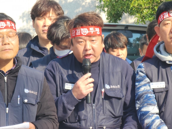 전국금속노동조합과 민주노총 울산본부, 중대재해없는세상만들기 울산본부는 21일 고용노동부 울산지청 앞에서 기자회견을 열고 "고인들이 일했던 체임버(밀폐 실험 공간)에는 밀폐 공간 작업 시 시행돼야 할 어떤 안전조치도 없었다"고 주장했다./사진=연합뉴스