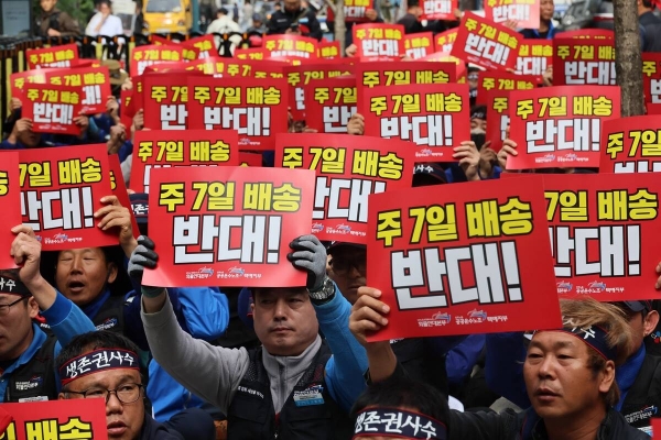 민주노총 공공운수노조 화물연대본부·택배지부 조합원들이 지난 10월 21일 서울 종로구 CJ대한통운 본사 앞에서 열린 CJ대한통운 주 7일 배송제 반대 결의대회에서 구호를 외치고 있다./사진=연합뉴스