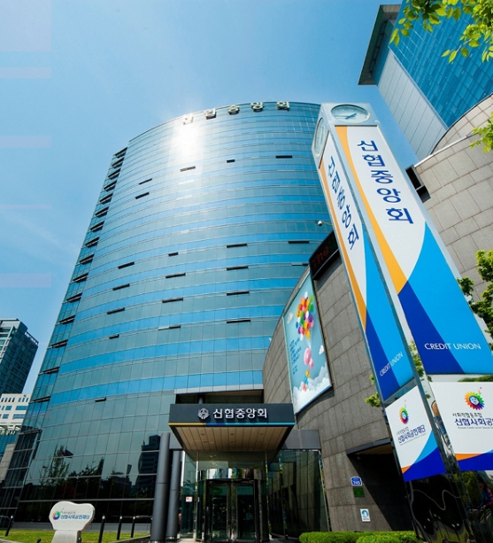 대전 서구 신협중앙회관 전경/사진=신협중앙회