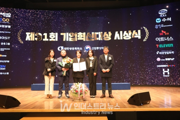 신성이엔지 이지선 대표(사진 가운데)가 제31회 기업혁신대상에서 장관상 수상 후 임직원들과 기념촬영을 하고 있다. [사진=신성이엔지]