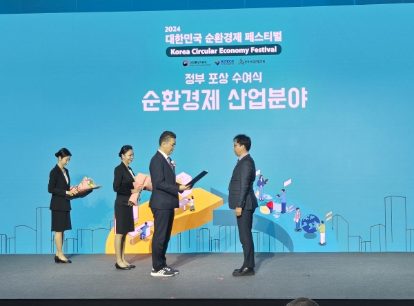 스틸싸이클 박상훈 본부장(오른쪽)이 순환경제 사업의 공적을 인정받아 산업통상자원부 장관상을 수상했다]