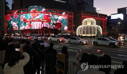 신세계백화점 본점./사진=연합뉴스