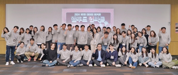 롯데웰푸드는 11~12일 경기 오산 롯데인재개발원 오산캠퍼스에서 임직원 데이터 경진대회 '제1회 인싸톤'을 진행했다. 롯데웰푸드 임직원들이 경진대회후 기념사진을 촬영하고 있다./사진=롯데웰푸드