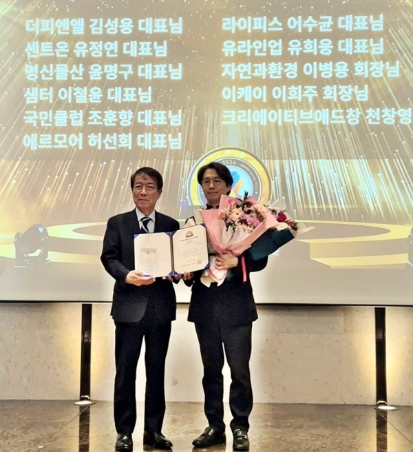 센트온(ScentOn)은 한국강소기업협회가 주관하는 제7회 대한민국 강소기업 대상에서 혁신상품 부문 ‘프리미엄 향기마케팅’으로 대상을 수상했다. (왼쪽부터) 정운찬 한국강소기업협회 명예회장, 센트온 이근순 향기연구소 소장이 수상후 기념사진을 촬영하고 있다./사진=센트온