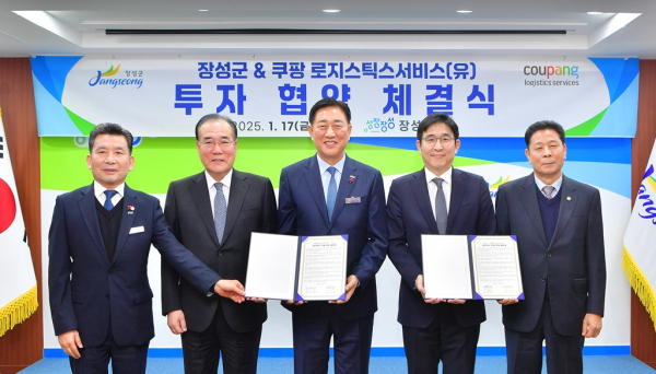 (왼쪽부터) 김연수 장성군의회 의원, 이개호 국회의원, 김한종 장성군수, 홍용준 CLS 대표, 심민섭 장성군의회 의장이 기념촬영을 하고 있다. /사진=쿠팡