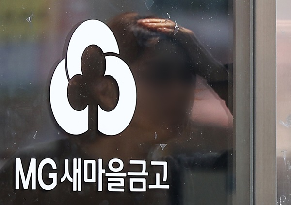 설 명절을 맞아 MG새마을금고가 전통시장을 이용하는  회원을 위한 캐시백 이벤트를 진행한다 / 사진=연합뉴스