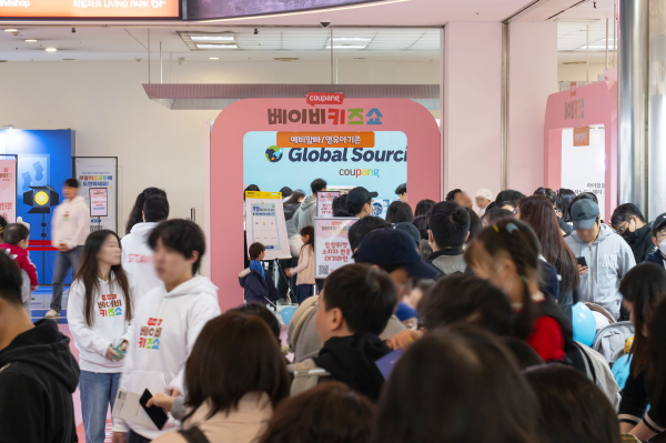 지난 16일 서울 용산 아이파크몰에서 진행된 쿠팡 베이비&키즈쇼 팝업스토어에 고객들이 방문하고 있다./사진=쿠팡