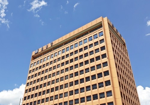 서울 충정로 종근당 사옥. /사진=연합뉴스