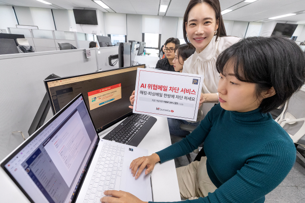 KT 관계자가 AI 위협메일 차단 서비스를 소개하고 있다./사진=KT
