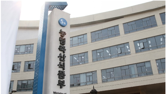 농림축산식품부 건물 / 사진=농식품부 제공