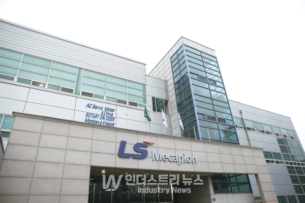 LS메카피온 대구 공장 전경 [사진=인더스트리뉴스 사진DB]<br>