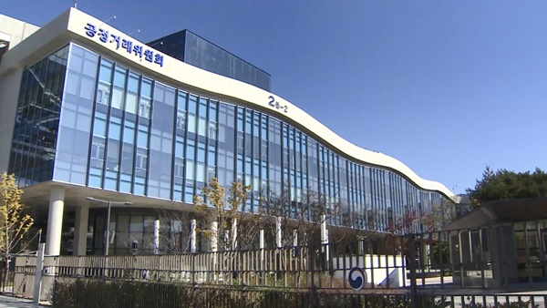 공정거래위원회가 국고채 입찰 과정에서 여러 증권사와 은행이 담합한 혐의를 포착하고 제재 절차를 밟고 있다 / 사진=연합뉴스