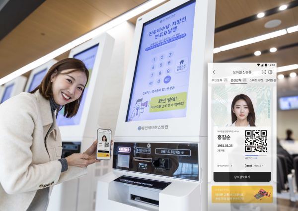 PASS QR 인증./사진=이동통신 3사