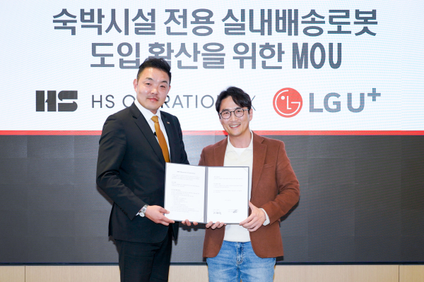 LG유플러스는 숙박시설 위탁운영 기업 HS오퍼레이션과 손잡고 아늑호텔에 실내 배송로봇을 공급한다. 권태혁 HS오퍼레이션 대표(왼쪽)와 박재강 LG유플러스 기업파트너담당이 실내 배송로봇 업무협약을 체결한 뒤 기념촬영을 하고 있다./사진=LG유플러스