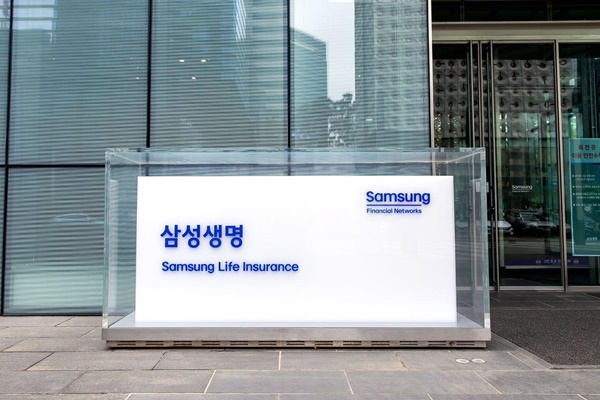 삼성생명은 보험계약을 중도 해지하지 않고 유지하는 것이 소비자들에게 더욱 유리하다고 조언했다 / 사진=연합뉴스<br>