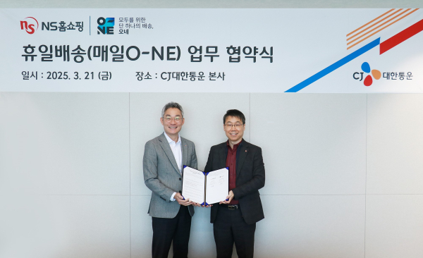 지난 21일 서울시 종로구 CJ대한통운 본사에서 도형준 CJ대한통운 영업본부장(왼쪽)과 유대희 NS홈쇼핑 고객지원본부장이 주7일 배송 '매일 오네' 업무협약(MOU)을 체결한 뒤 기념사진을 촬영하고 있다./사진=CJ대한통운