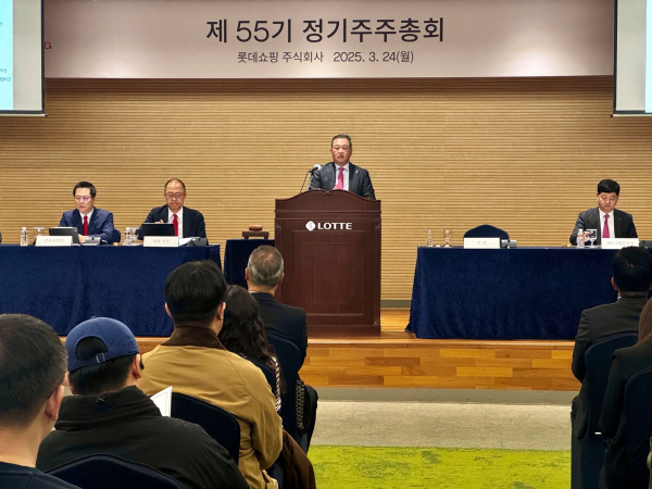 김상현 롯데 유통군 총괄대표 부회장이 24일 서울 영등포 롯데리테일아카데미에서 열린 롯데쇼핑 제55기 정기 주주총회에서 인사말을 하고 있다./사진=롯데쇼핑