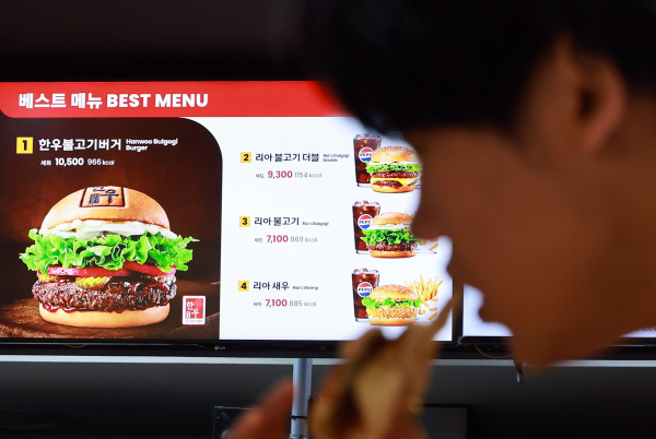 롯데GRS가 운영하는 버거 프랜차이즈 브랜드 롯데리아가 다음달 3일부터 65개 메뉴 가격을 평균 3.3% 인상한다./사진=연합뉴스