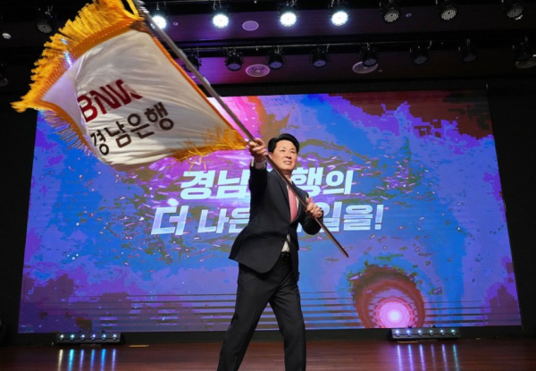 김태한 신임 BNK경남은행장이 지난 1일 경남 창원시 BNK경남은행 본점에서 열린 '제16대 김태환 은행장 취임식'에서 BNK 경남은행기를 전달받은 뒤 흔들고 있다 / 사진=BNK경남은행