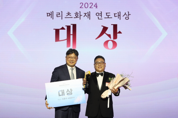 3일 인천 영종 파라다이스시티에서 개최된 메리츠화재 'CY2024 연도대상'에서 호남3본부 신윤수 지점장(오른쪽)이 영예 대상을 수상했다.