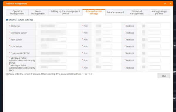 국방부와 관련된 것으로 보이는 관리자 설정 화면./사진=제보자