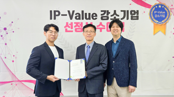 유봉열 기보 중앙기술평가원 부원장(가운데)과 예성혁 진씨커 공동대표(왼쪽), 허준석 진씨커 공동대표가 선정서 수여식을 마치고 선정서를 들어 보이고 있다. / 사진 = 기술보증기금