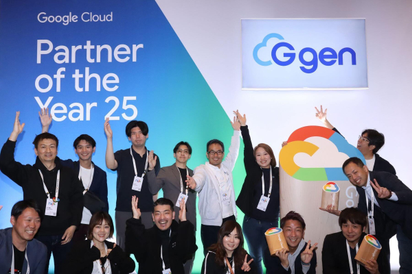 베스핀글로벌의 일본 합작 법인 지젠(G-gen), 구글 클라우드 '2025년 올해의 데이터 및 분석 파트너상' 수상
