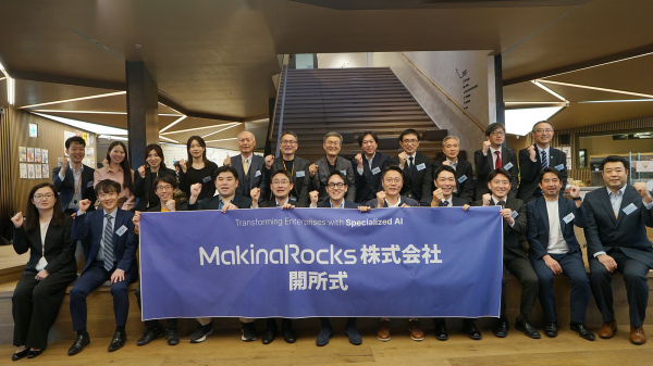 마키나락스 도쿄사무소 개소식 [사진=마키나락스]