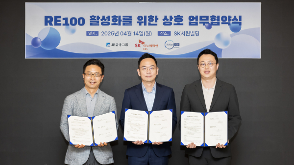 (왼쪽부터)최진석 JB금융지주 대외협력본부장, 이진모 SK이노베이션 E&S 재생에너지사업기획실장, 천성문 이너젠 CCO가 RE100 시장 활성화 위한 3자간 업무협약을 체결하며 협약서를 들어 보이고 있다./사진=SK이노베이션