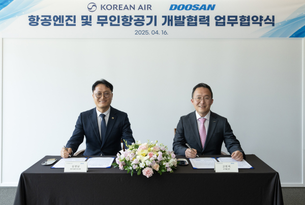 고민석 두산에너빌리티 GT개발 담당(오른쪽)과 김경남 대한항공 항공기술연구원장이 16일 두산에너빌리티 창원 본사에서 열린 항공엔진 및 무인 항공기 개발 사업 양해각서(MOU) 체결식에서 협약서에 서명하고 웃어보이고 있다./사진=두산에너빌리티