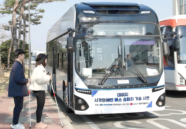 LG유플러스는 현대자동차‧기아와 교통약자인 시각장애인이 안전하게 대중교통을 이용하는 특화 단말 실증사업을 성공적으로 마쳤다. 연구원들이 데이지 솔루션을 이용해 시각장애인의 버스 탑승을 시연하고 있다./사진=LG유플러스