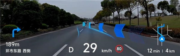 현대모비스 AR-HUD 주행 시 전개 화면./이미지=현대모비스