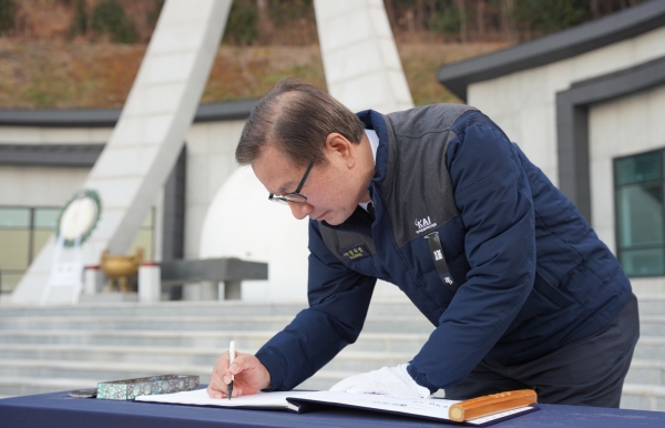 강구영 KAI 사장이 2일 경남 사천 충혼탑을 참배하고 방명록에 서명하고 있다/ 사진 = 한국항공우주산업