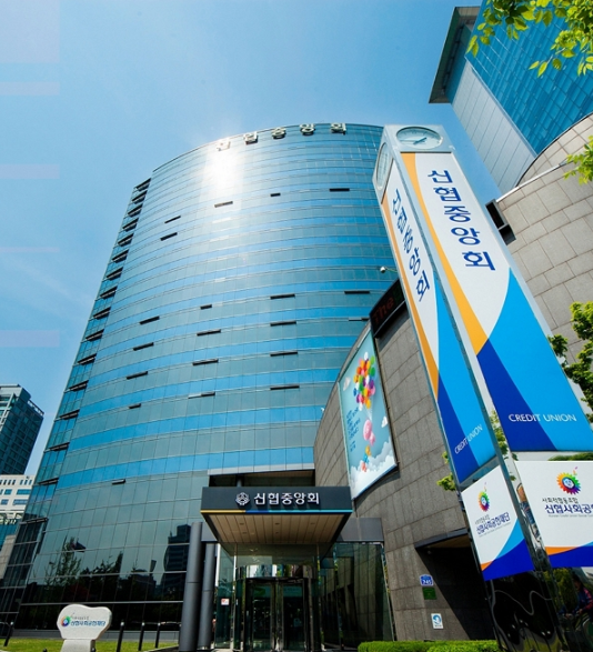 대전 서구 신협중앙회관 전경/사진=신협중앙회