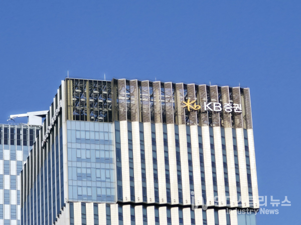 여의도에 위치한 KB증권 본사 사진 / 사진 = 김은경기자