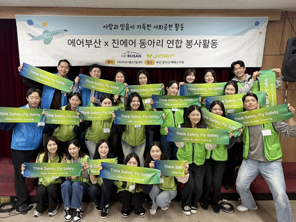 지난 22일 부산 강서구 장애인 복지시설 베데스다원에서 봉사활동에 참여한 에어부산 및 진에어 임직원들이 단체 사진을 촬영하고 있다./사진=에어부산