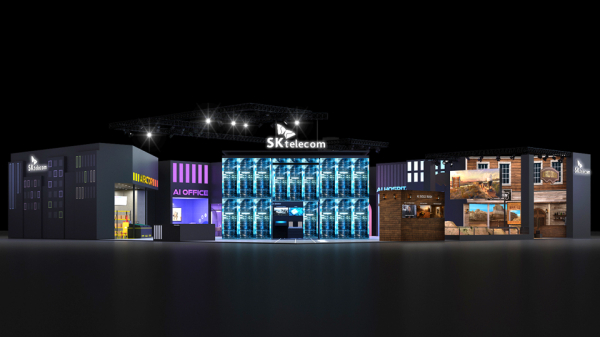 SK텔레콤 전시 조감도