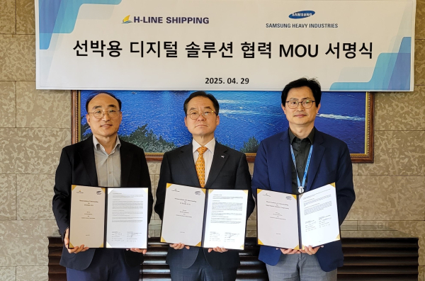 (왼쪽부터)김진모 삼성중공업 미래사업개발 실장(부사장), 선영훈 에이치라인해운 본부장, 장해기 삼성중공업 기술개발본부 본부장(부사장)이 업무협약을 체결하고 협약서를 들어 보이고 있다./사진=삼성중공업