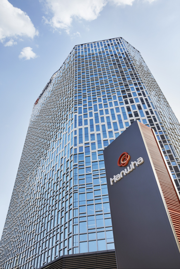 서울 중구 청계천로 한화빌딩 본사./사진=한화그룹