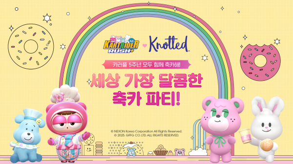 '카트라이더 러쉬플러스'가 5주년을 맞이해 프리미엄 디저트 카페 '노티드'와 진행하는 컬래버레이션 이벤트 홍보물./사진=넥슨