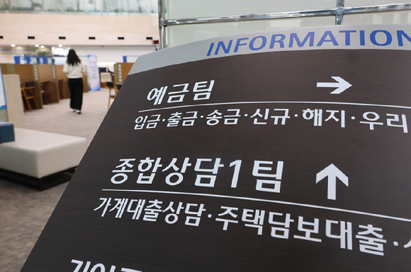 사진 = 연합뉴스