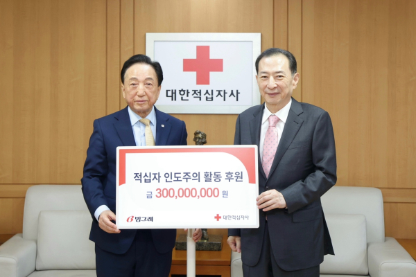 빙그레 김호연 회장(오른쪽)과 대한적십자사 김철수 회장이 기념사진을 촬영하고 있다./사진=빙그레