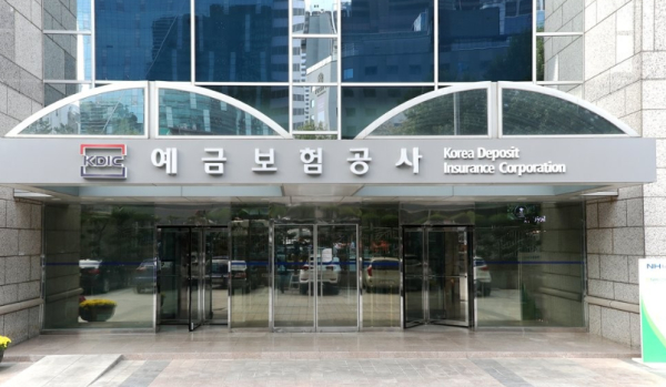 예보가 가상자산을 이용해 재산을 은닉한 부실 금융사 관련자 330여 명의 디지털 자산을 확인하고 환수 절차에 착수했다 / 사진=예금보험공