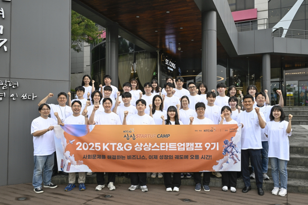 @ 지난 16일 상상마당 춘천에서 열린 KT&G의 청년 창업가 지원 프로그램 ‘상상스타트업캠프’ 9기 발대식에서 참가자들이 기념 사진을 촬영하고 있다. /사진=KT&G