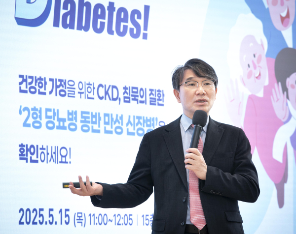 @ 김신곤 고려대 안암병원 내분비내과 교수가 지난 15일 종근당 사내 CKD 건강강좌를 진행하고 있다. /사진=종근당