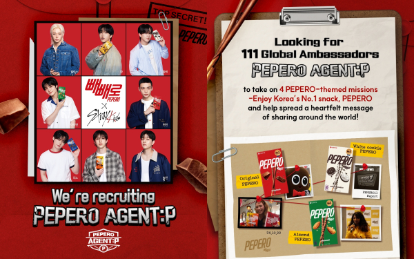 롯데웰푸드 빼빼로 글로벌 앰배서더 스트레이 키즈가 들어간 'PEPERO AGENT P' 모집 포스터./이미지=롯데웰푸드