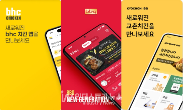 국내 치킨 프랜차이즈 ‘빅3’의 자사앱 화면. (왼쪽부터) bhc, BBQ, 교촌치킨./이미지=각 사